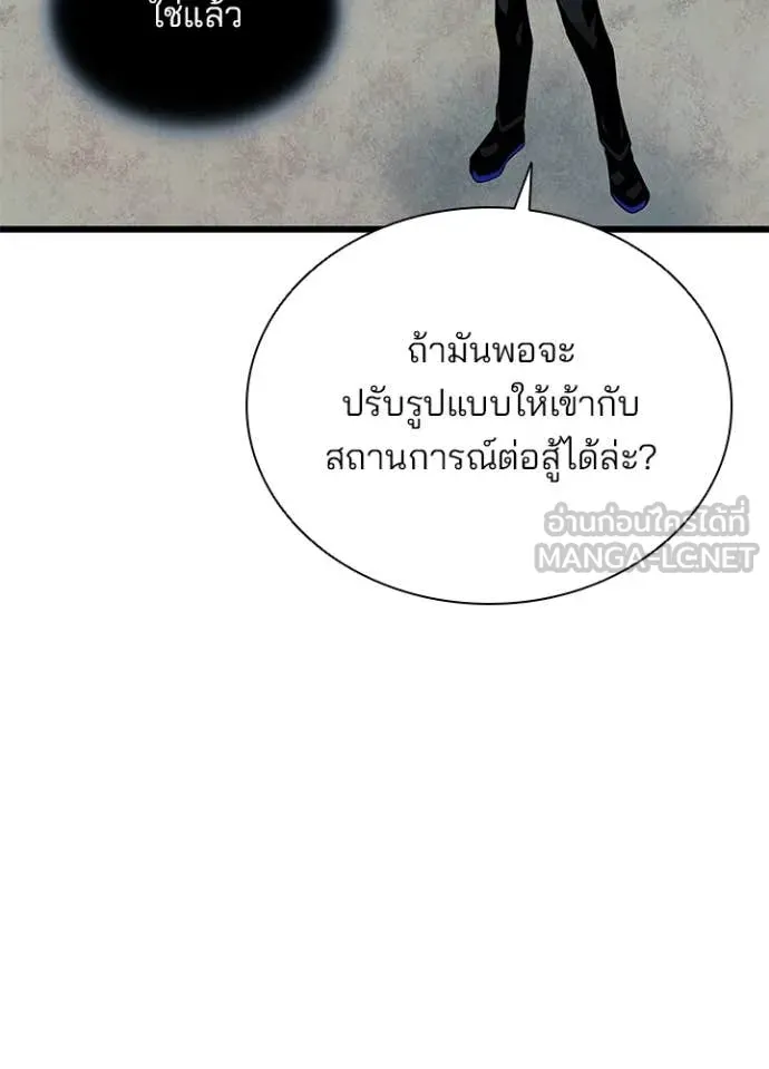 หน้า 117 จาก 170