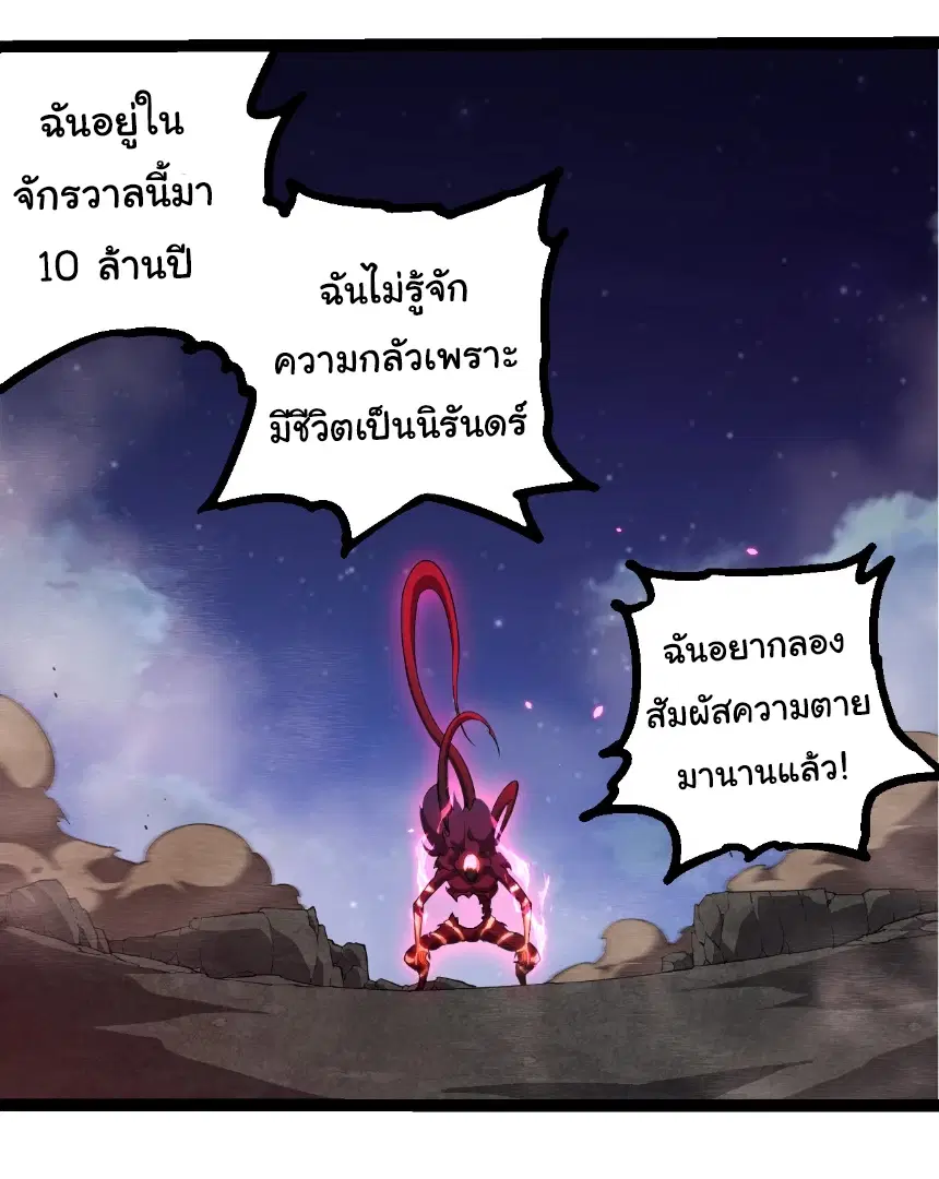 หน้า 23 จาก 25