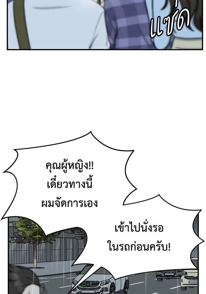 หน้า 38 จาก 148
