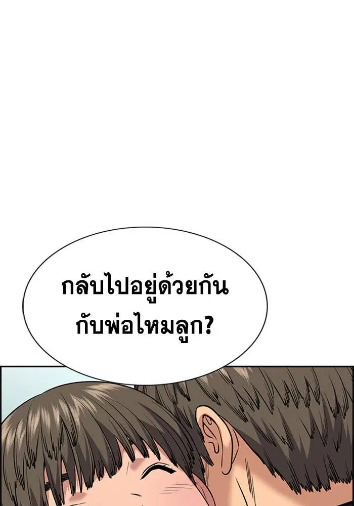 หน้า 93 จาก 128