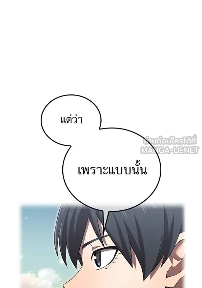 หน้า 46 จาก 142