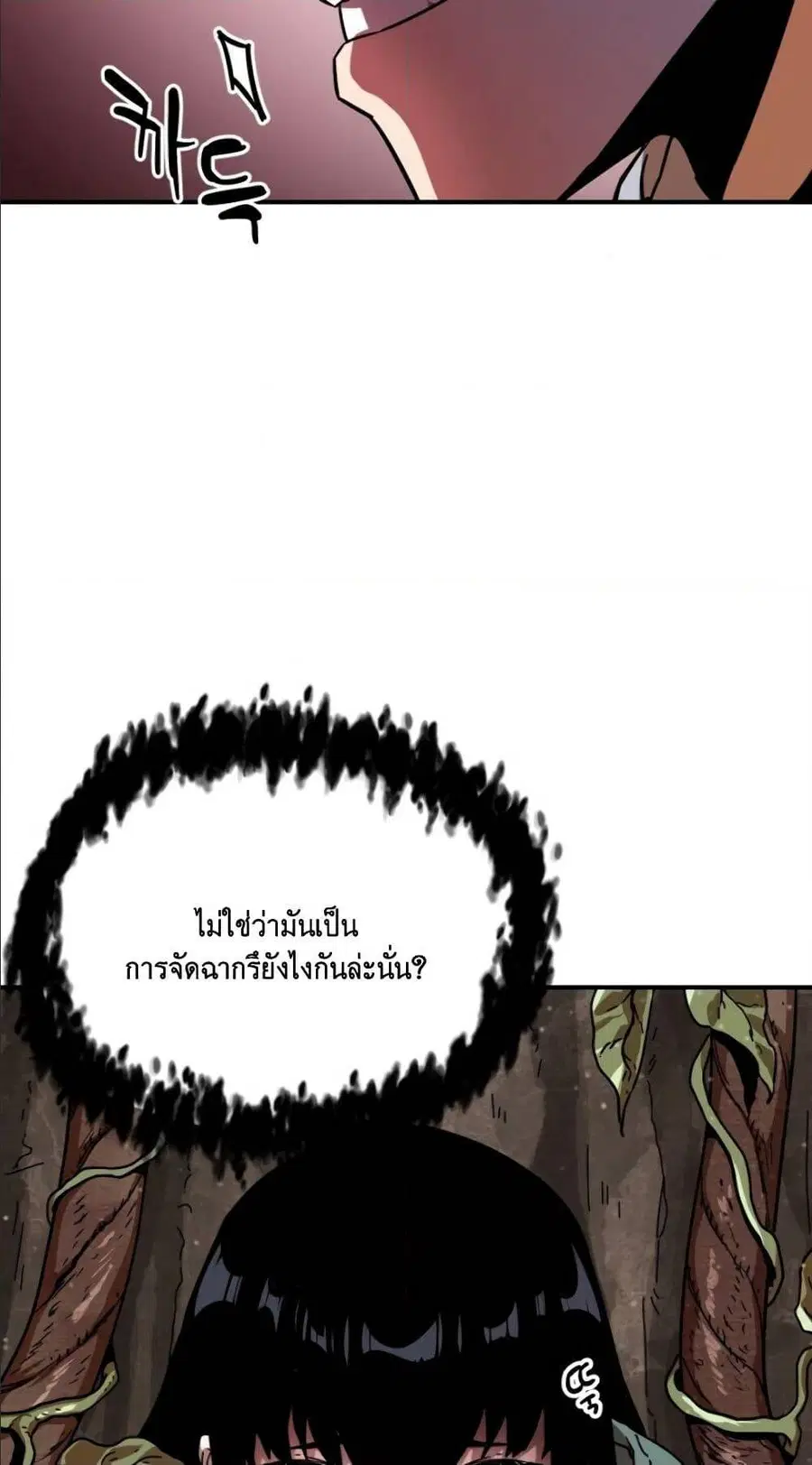 หน้า 45 จาก 95