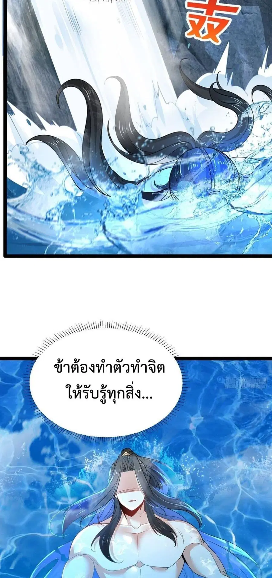 หน้า 20 จาก 34