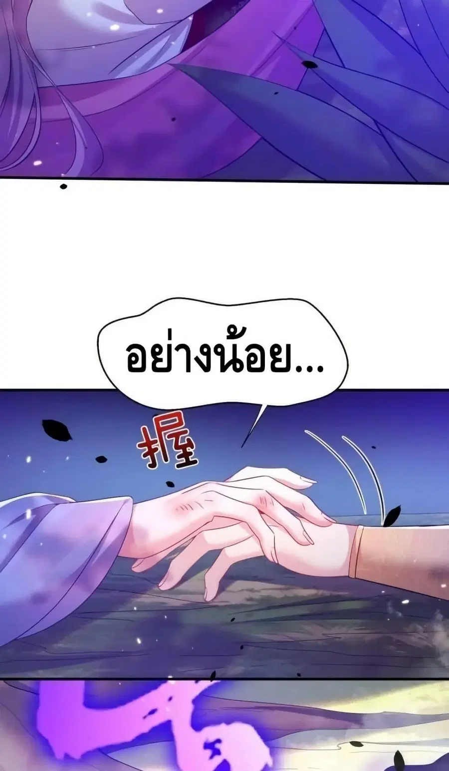 หน้า 10 จาก 52