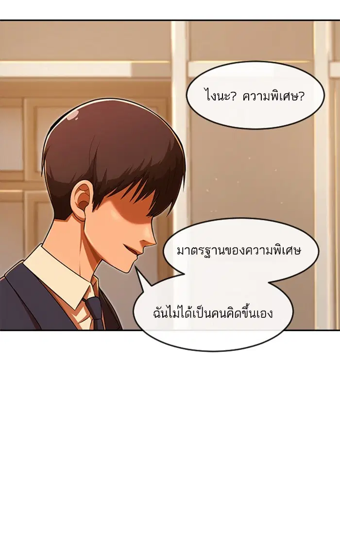 หน้า 90 จาก 164