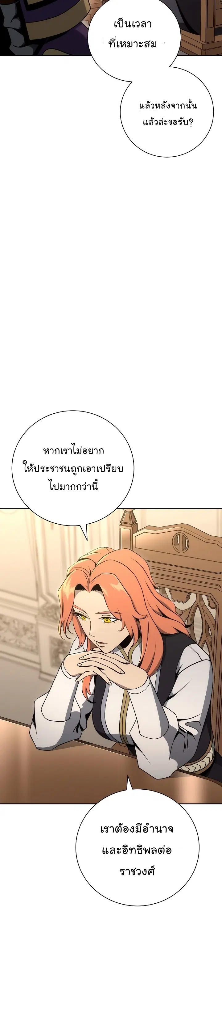 หน้า 21 จาก 47