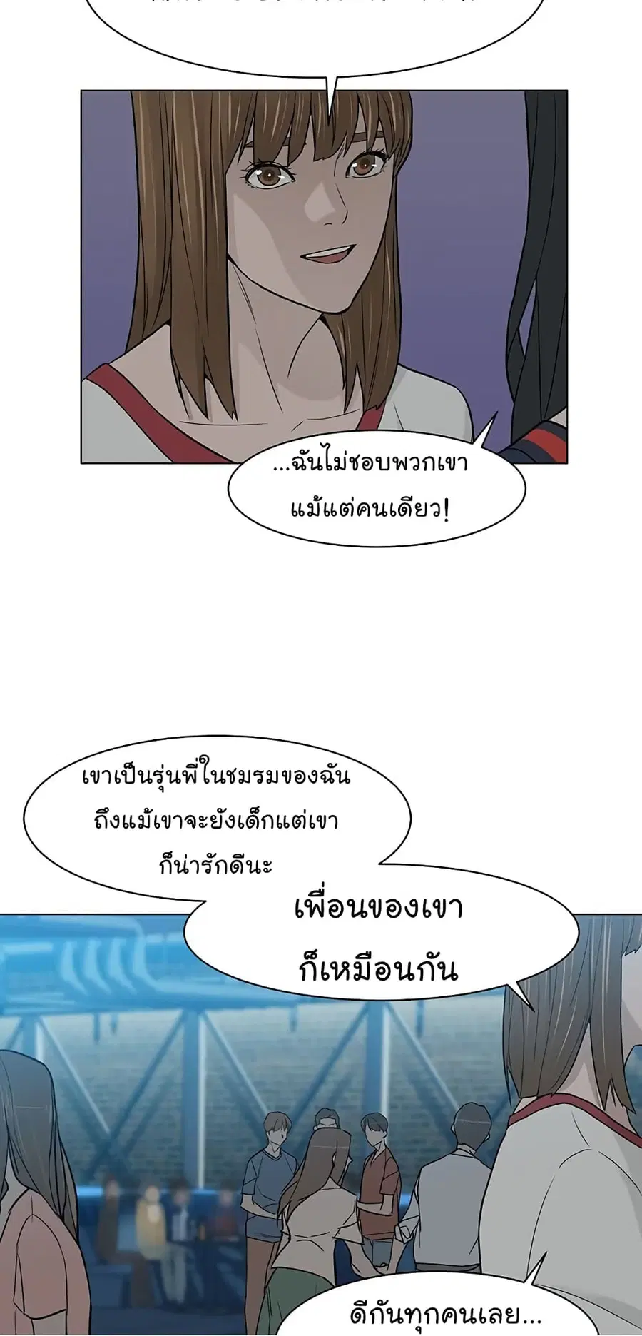 หน้า 13 จาก 70