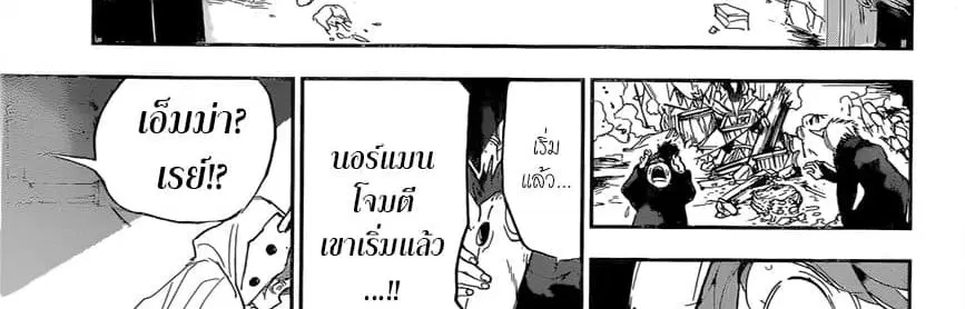 หน้า 42 จาก 100