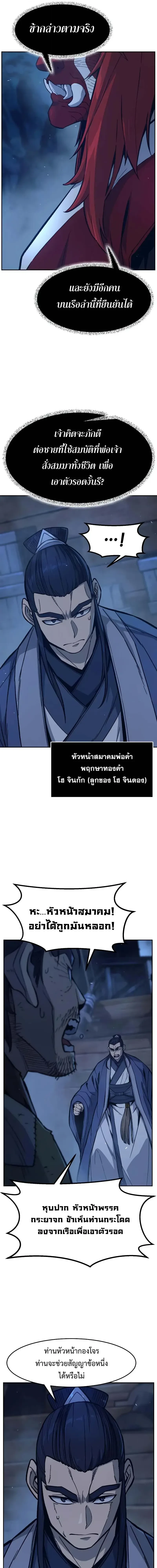 หน้า 9 จาก 26