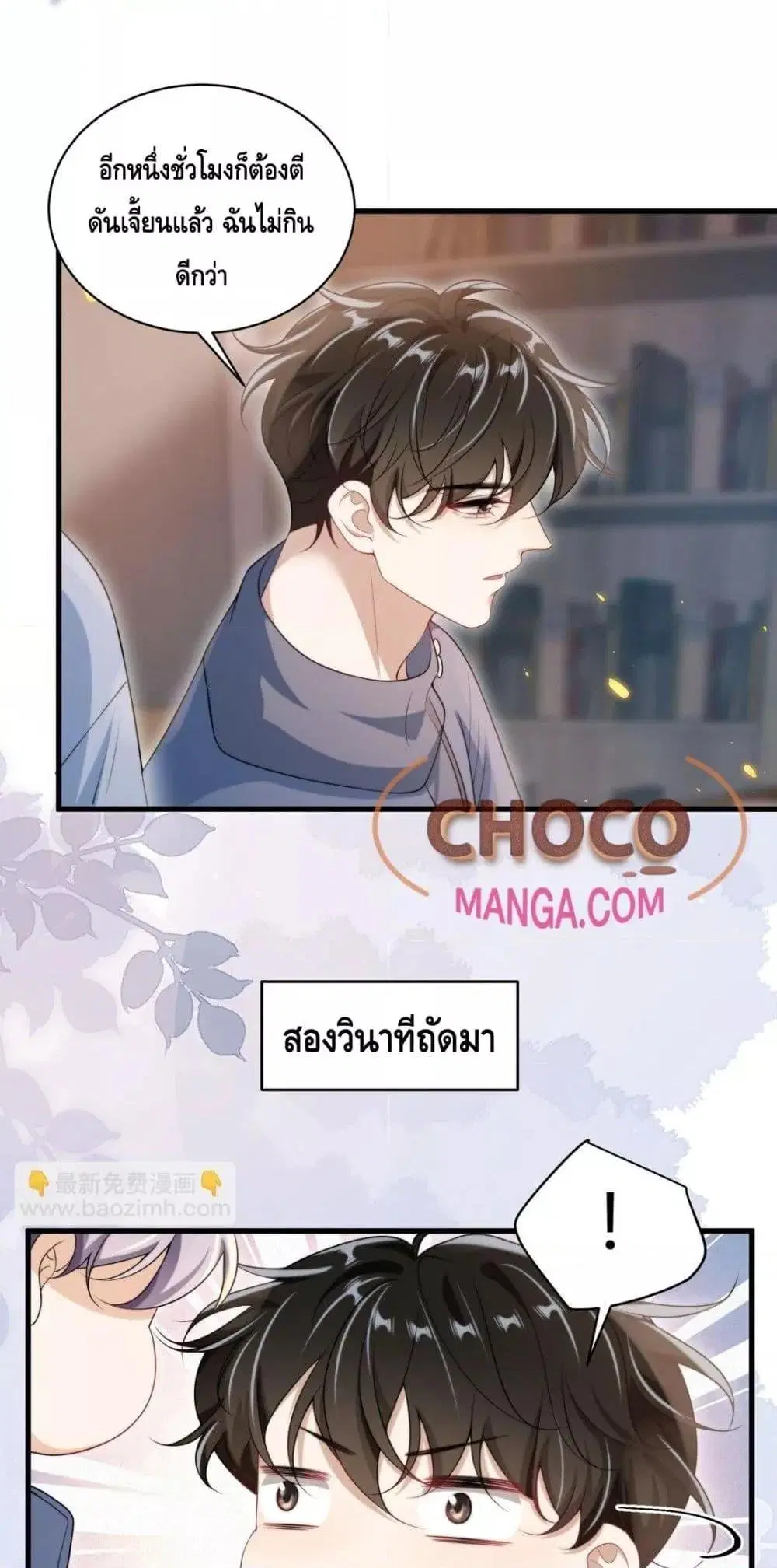 หน้า 15 จาก 32
