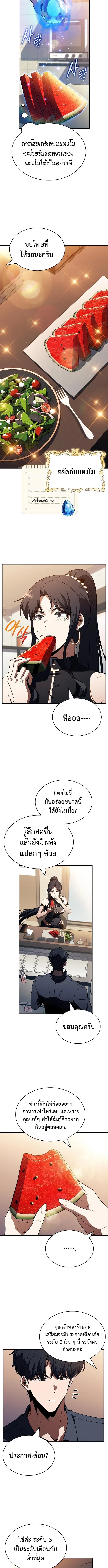 หน้า 13 จาก 17