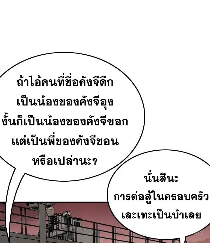 หน้า 89 จาก 189