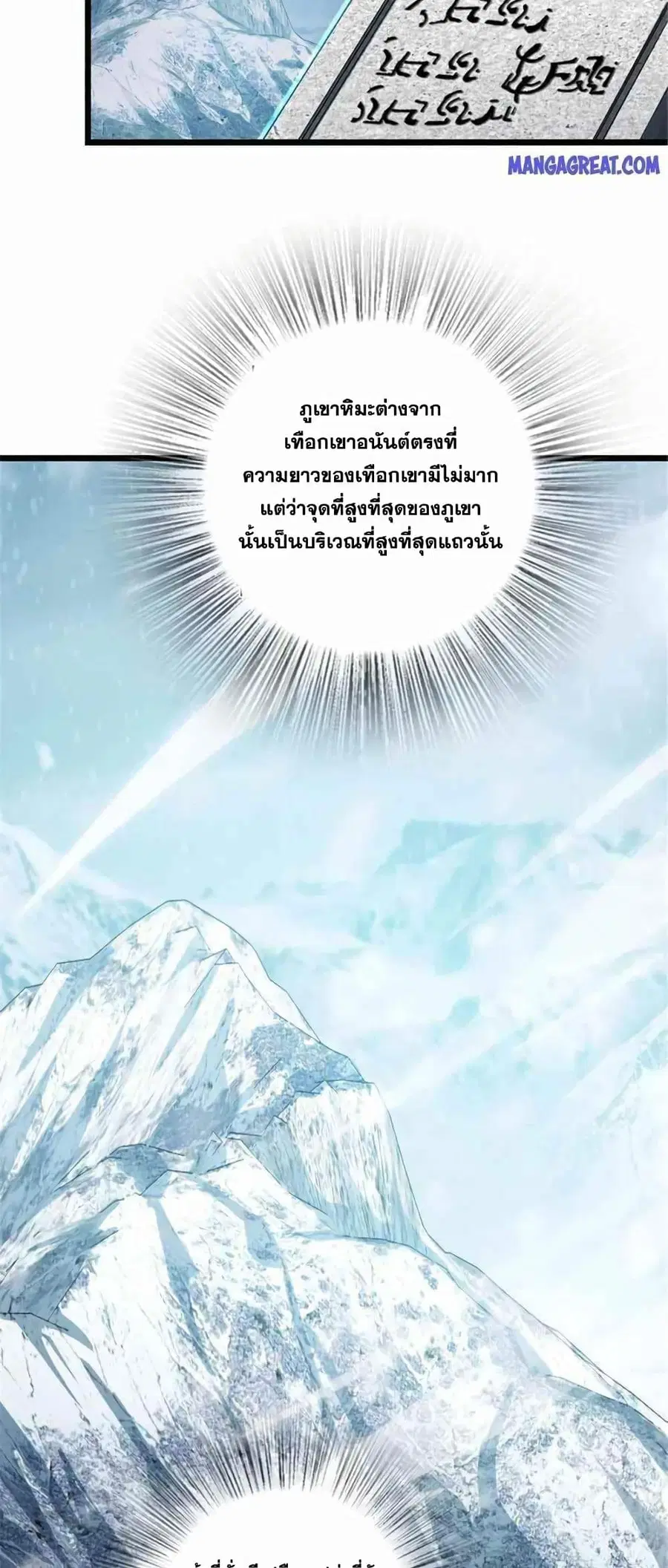 หน้า 11 จาก 50