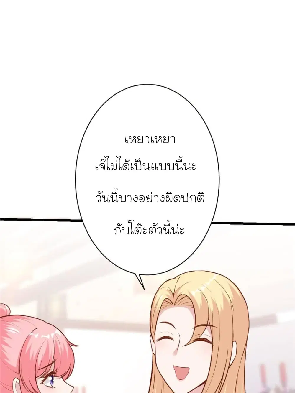 หน้า 48 จาก 79