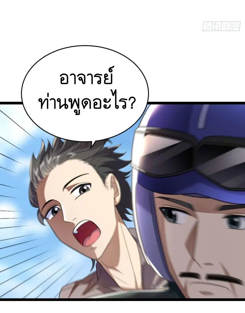 หน้า 8 จาก 51