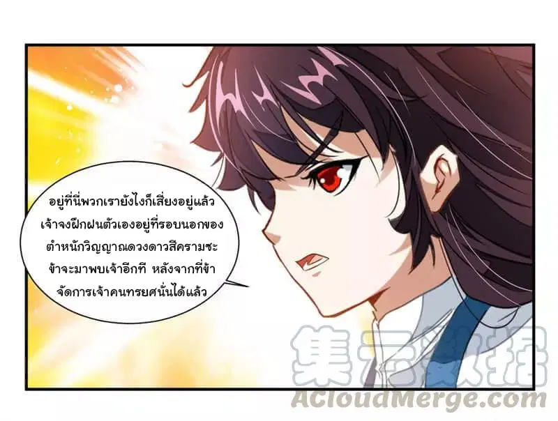 หน้า 6 จาก 25