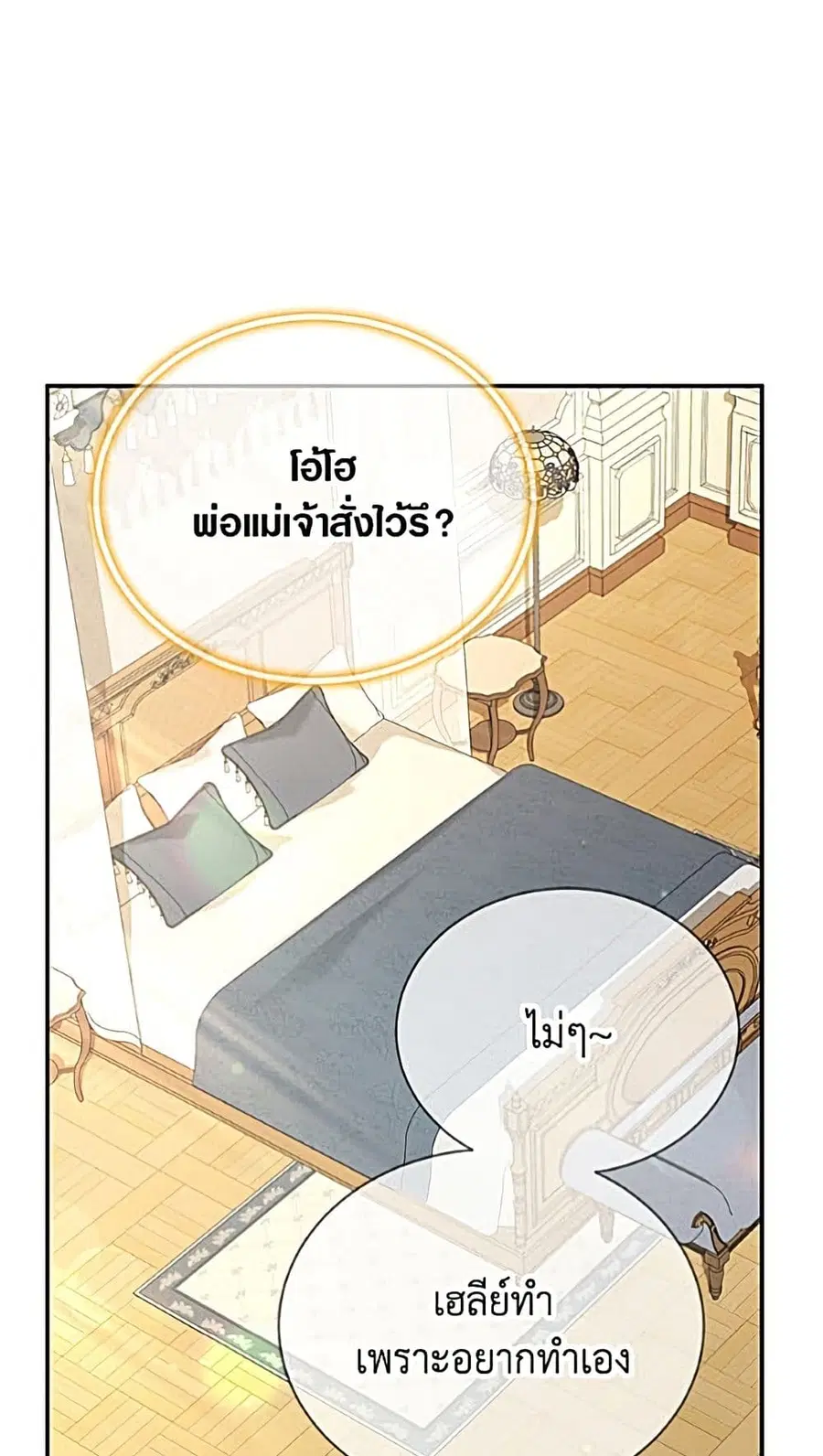 หน้า 8 จาก 52