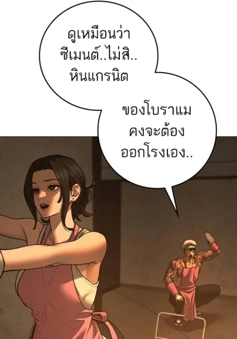 หน้า 176 จาก 210