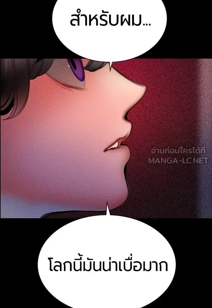 หน้า 69 จาก 200