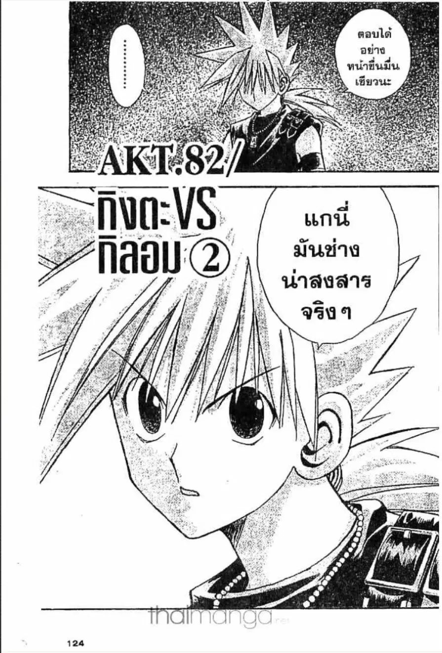 หน้า 1 จาก 13