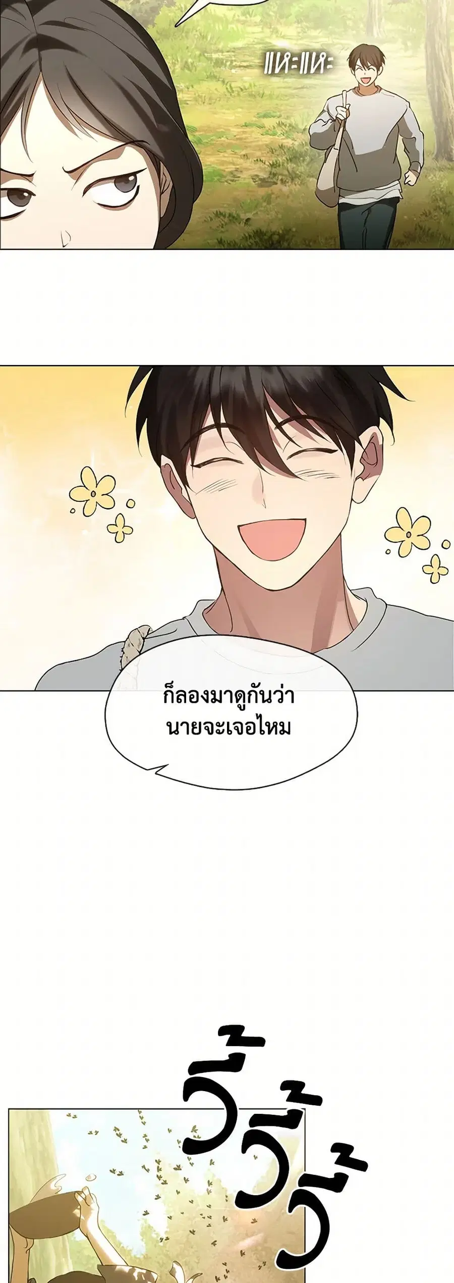 หน้า 24 จาก 52