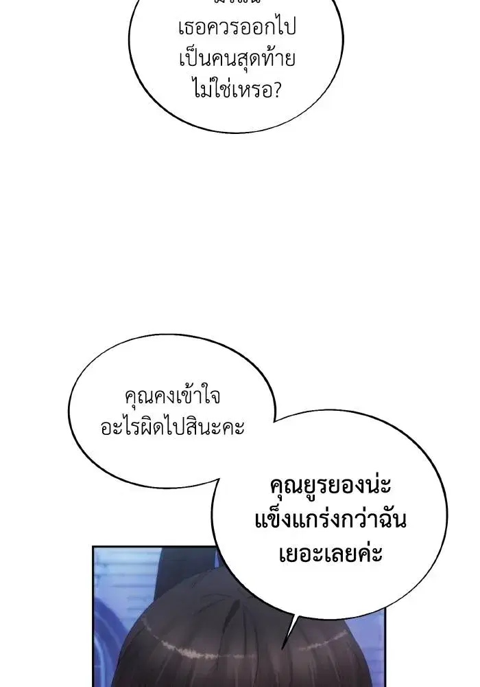 หน้า 79 จาก 99