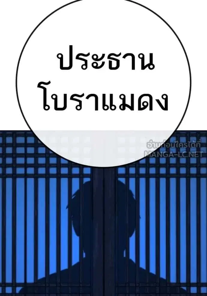 หน้า 15 จาก 204