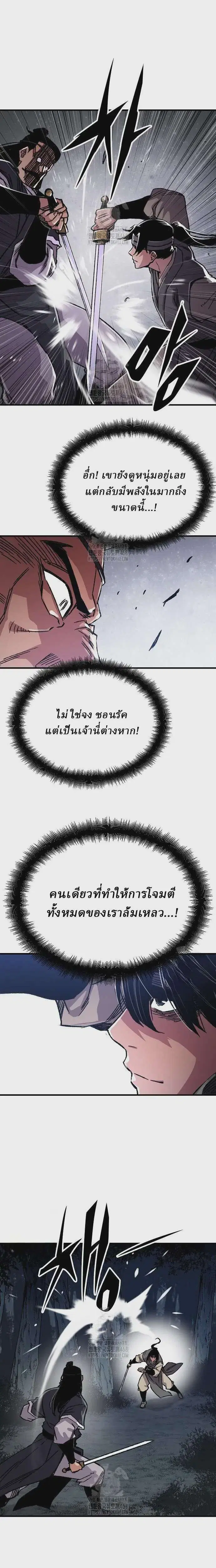 หน้า 29 จาก 33