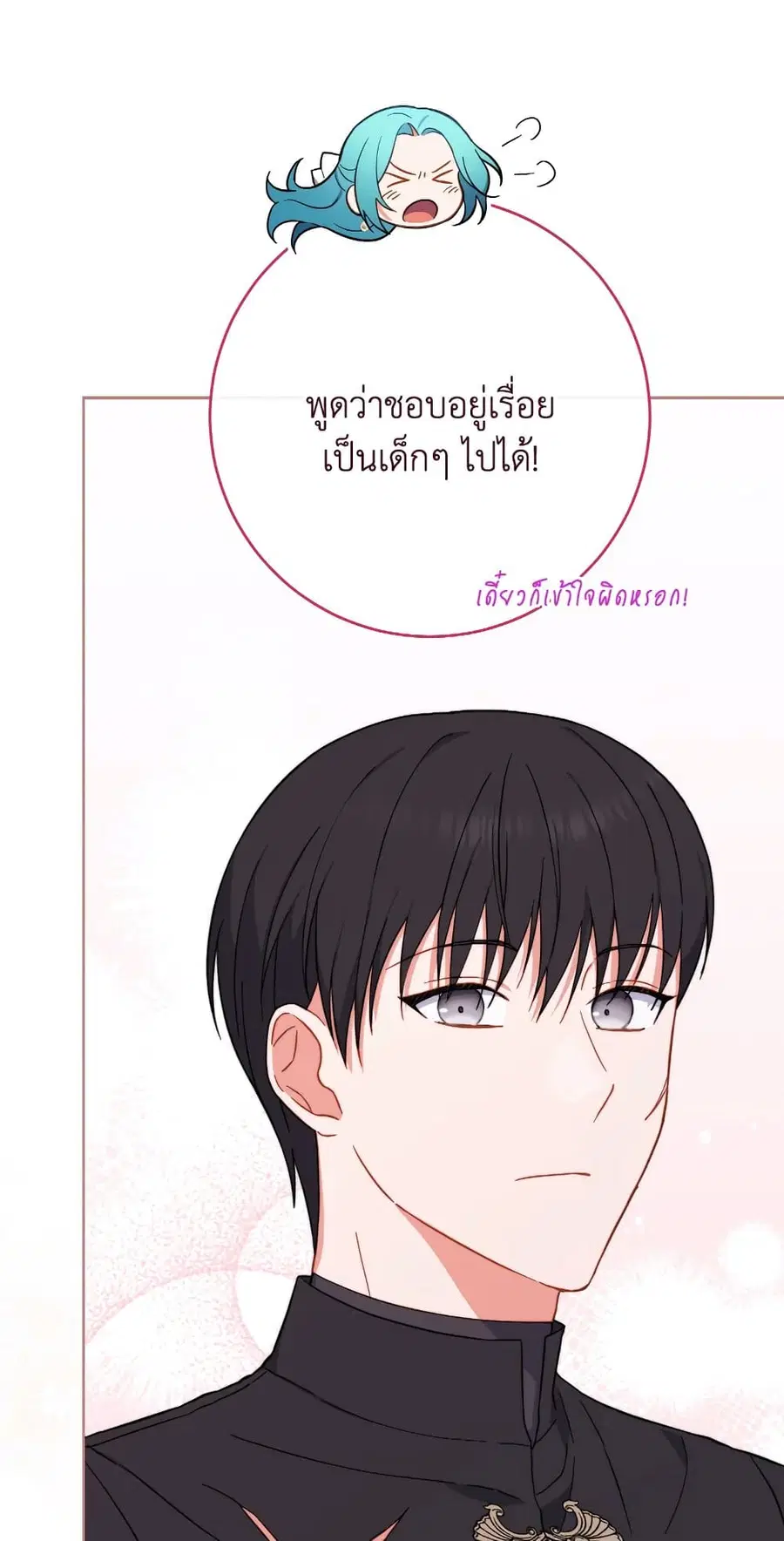 หน้า 6 จาก 63