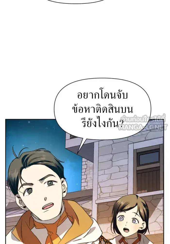 หน้า 42 จาก 147