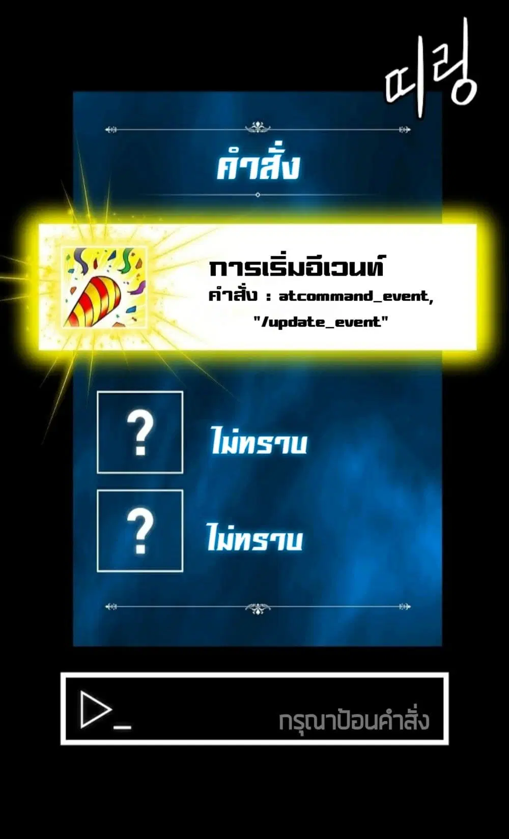 หน้า 32 จาก 61
