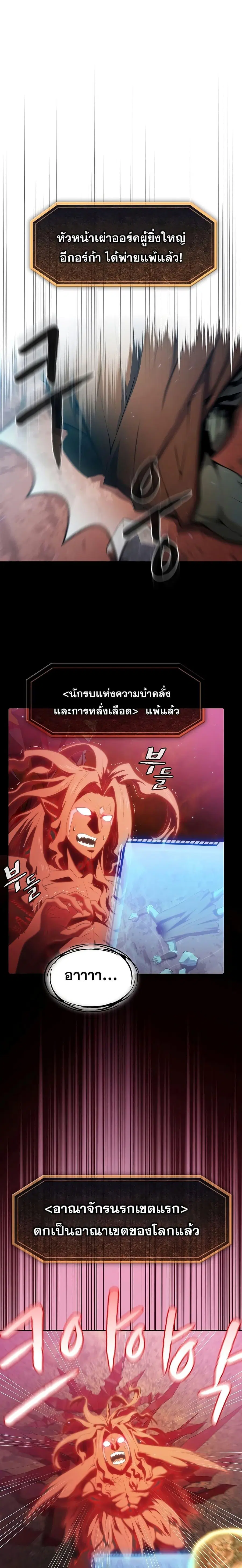 หน้า 1 จาก 24