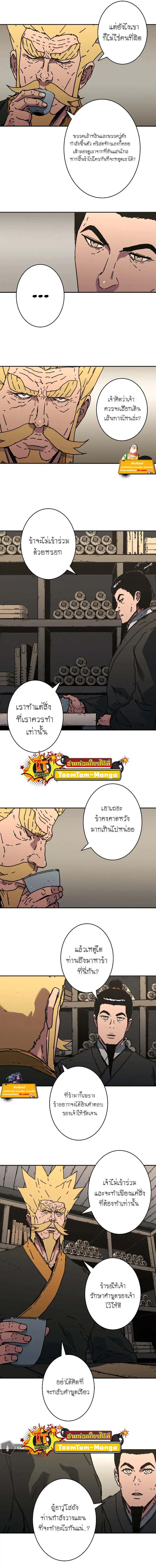 หน้า 3 จาก 11