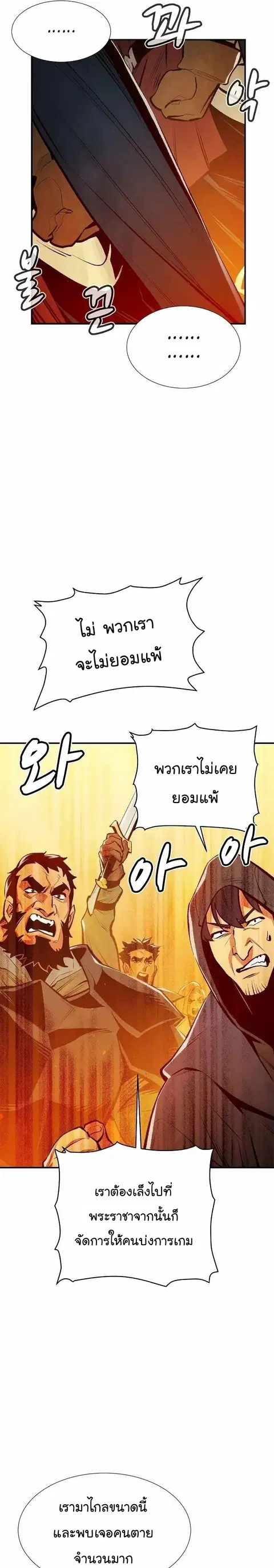 หน้า 16 จาก 41