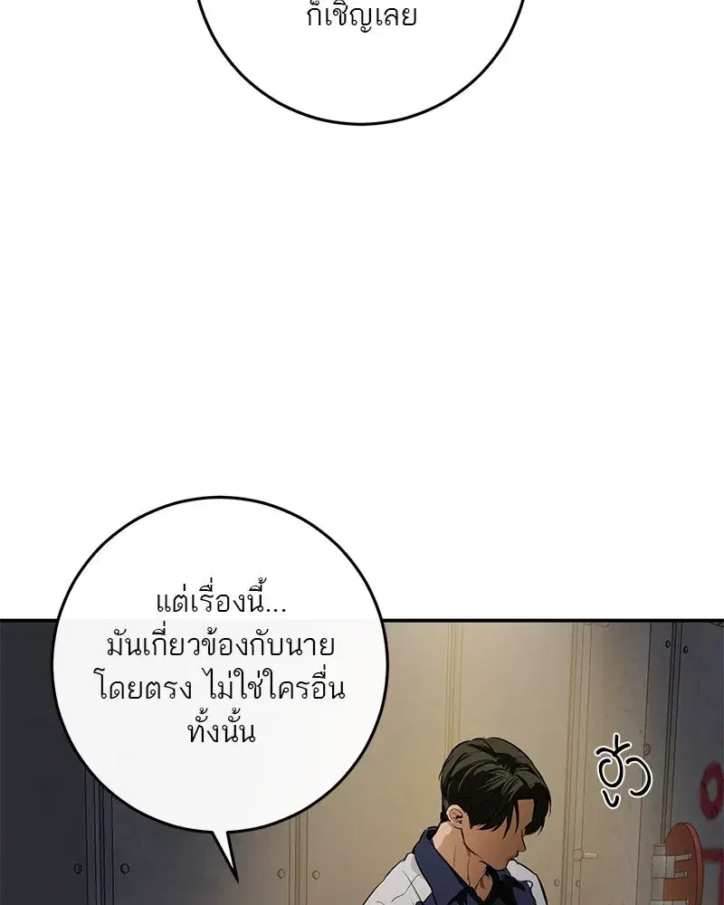 หน้า 55 จาก 136