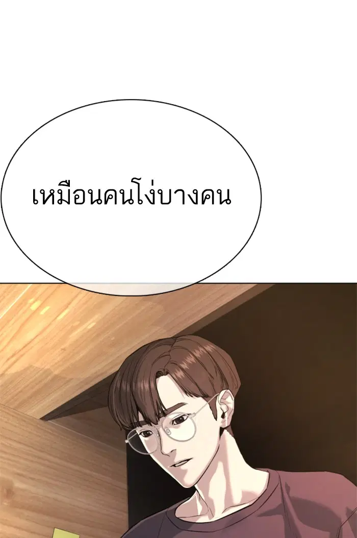 หน้า 71 จาก 148