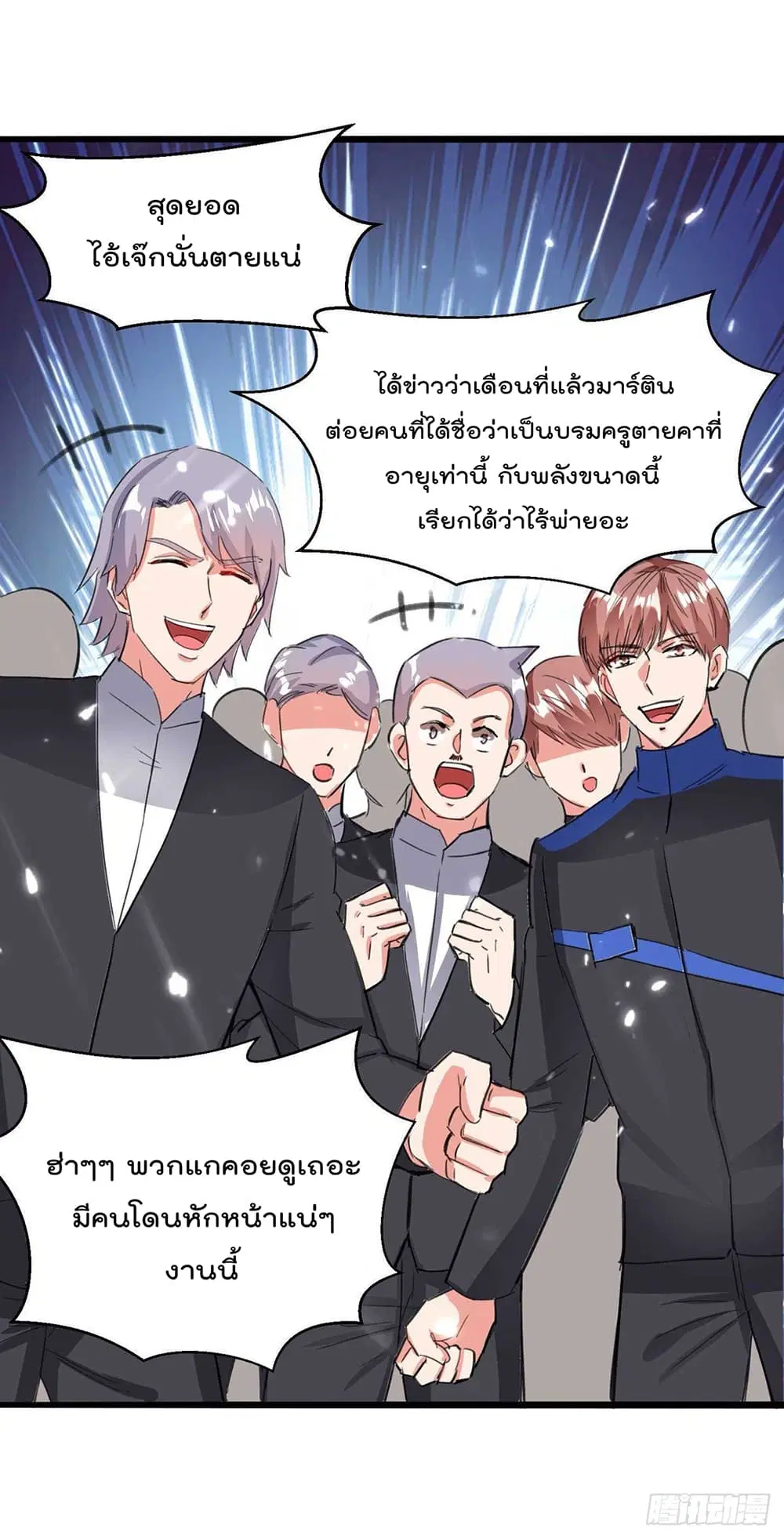 หน้า 7 จาก 25