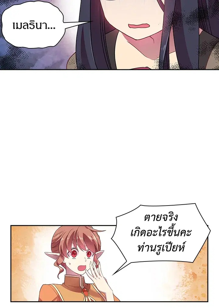 หน้า 6 จาก 49