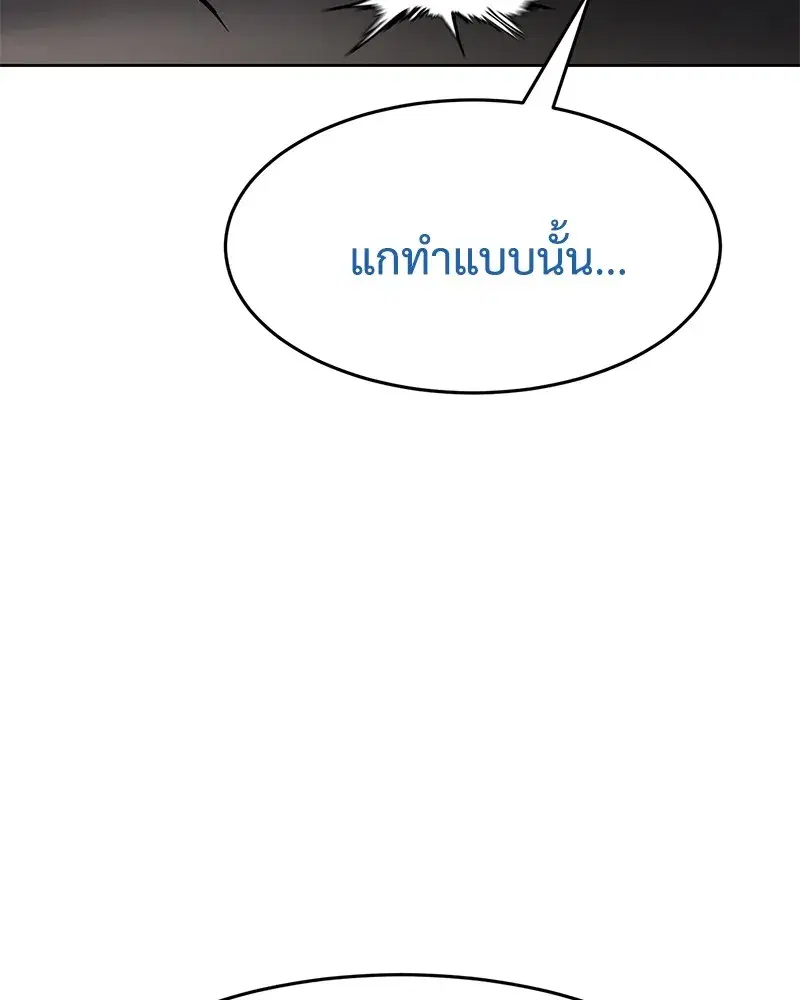 หน้า 212 จาก 233