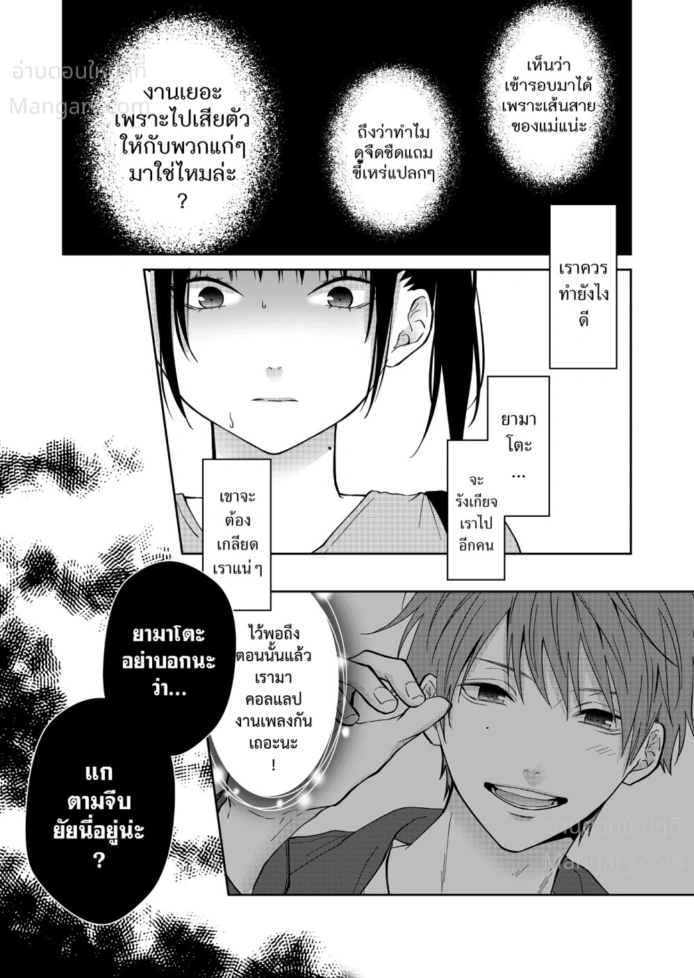 หน้า 8 จาก 17