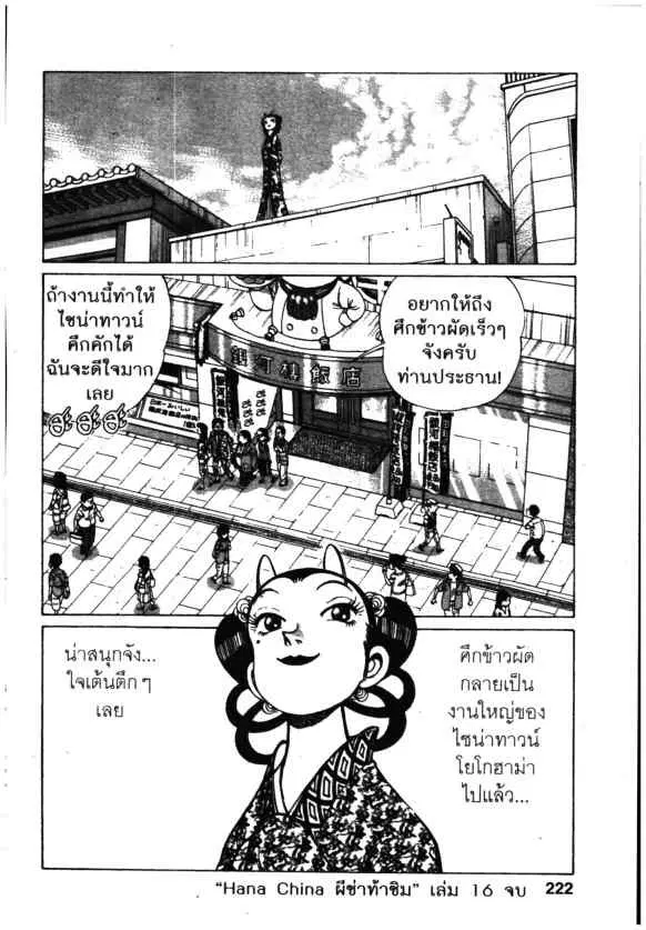หน้า 22 จาก 22