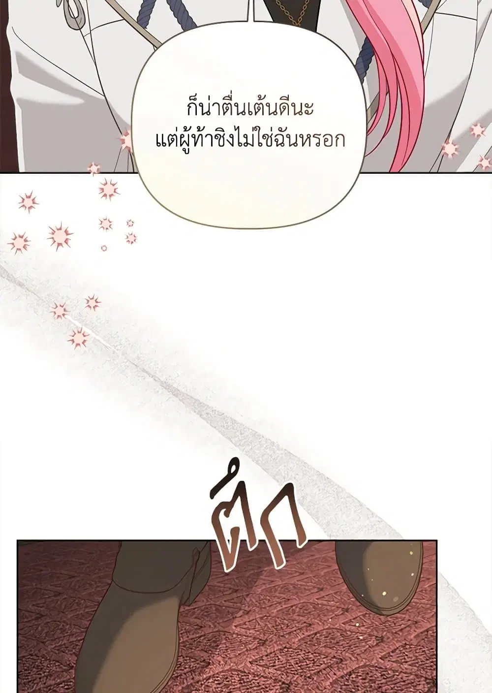 หน้า 29 จาก 91