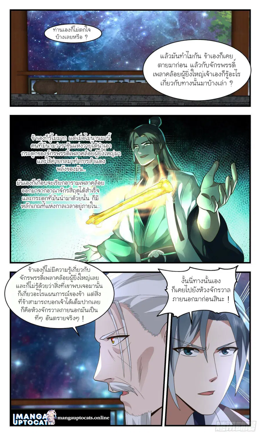 หน้า 4 จาก 12