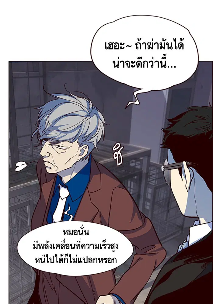 หน้า 101 จาก 116