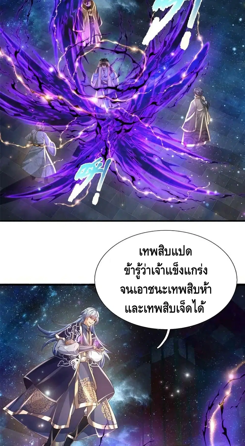 หน้า 17 จาก 42