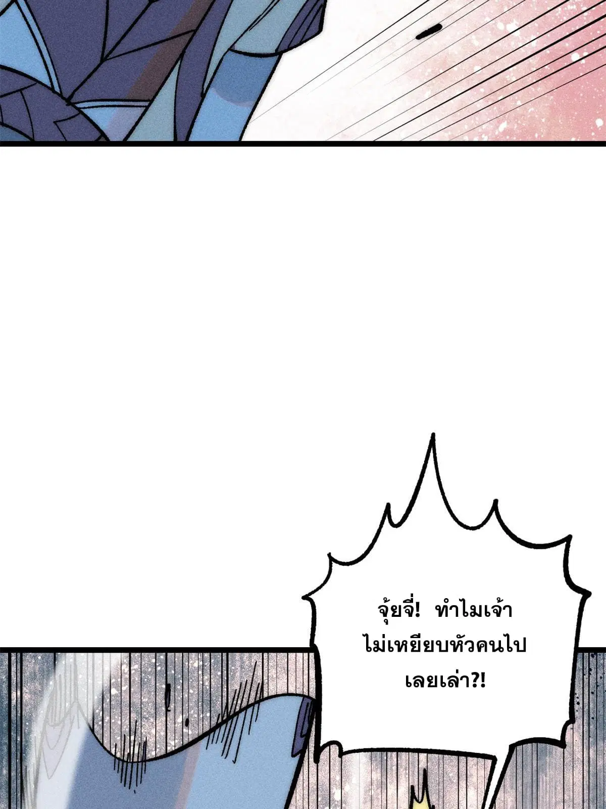 หน้า 58 จาก 72