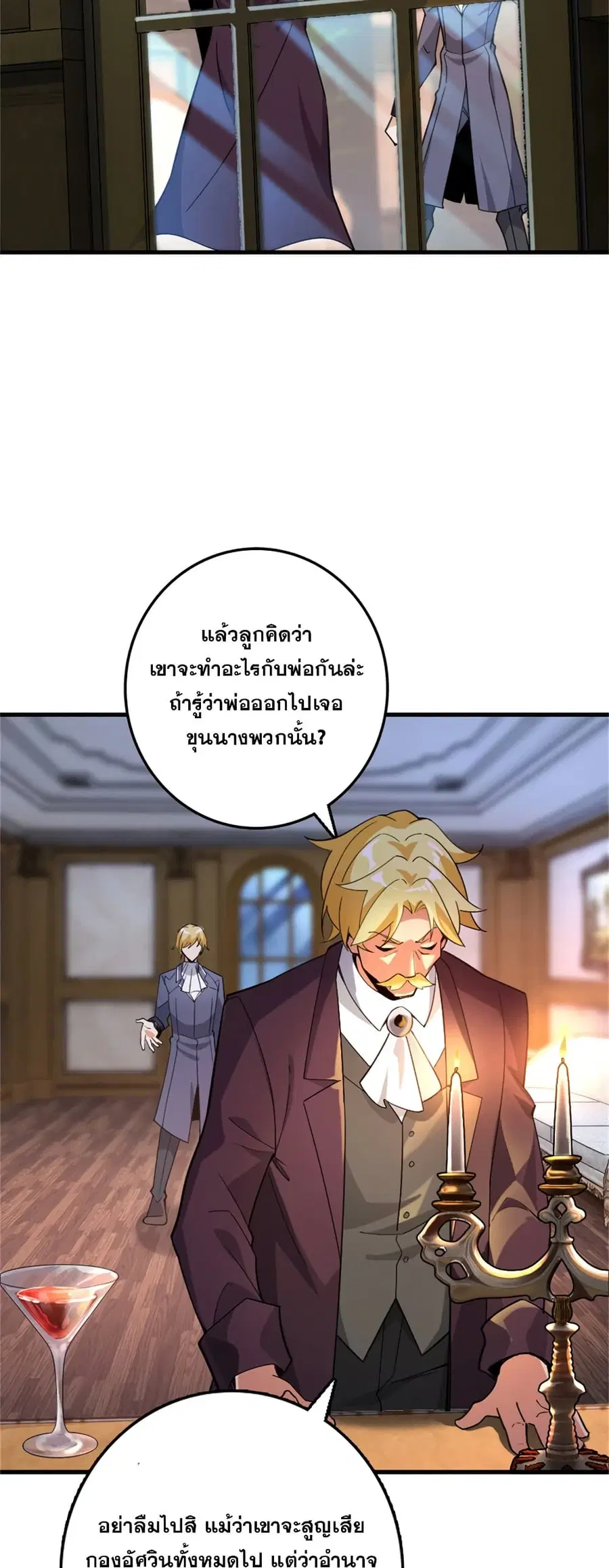 หน้า 23 จาก 44