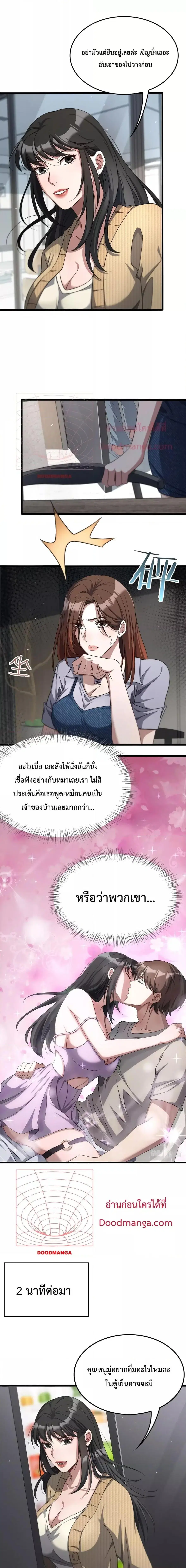 หน้า 3 จาก 14