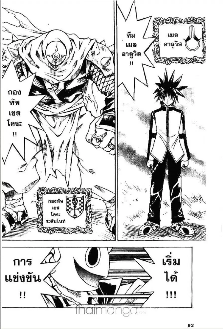หน้า 4 จาก 13