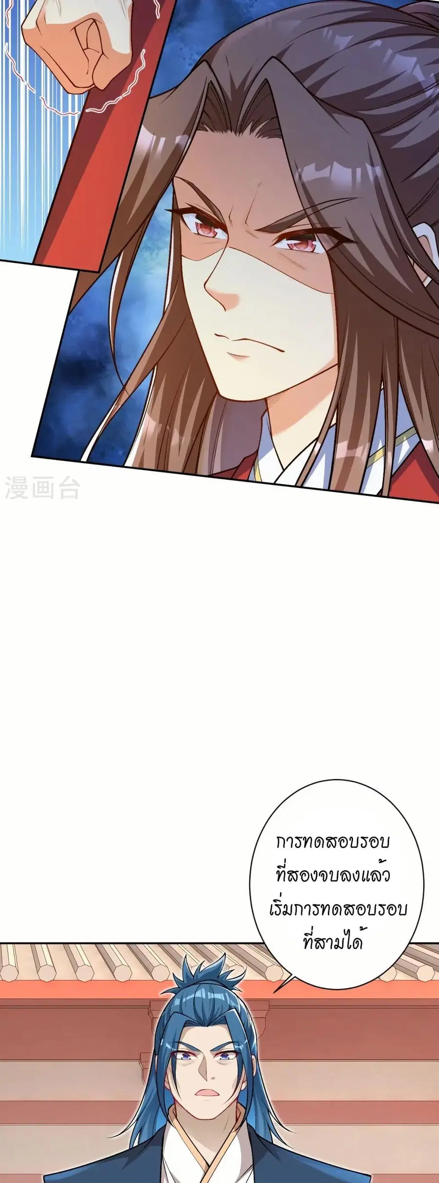 หน้า 14 จาก 42